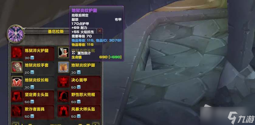 《魔兽世界》wlkp2阶段什么时候开