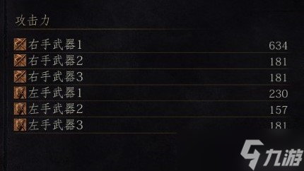 《黑暗之魂3》环之城bug附魔使用方法指南