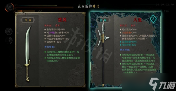 《暖雪》烬梦dlc怎么样？烬梦dlc玩法内容介绍