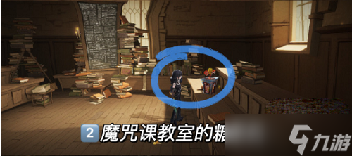 《哈利波特魔法觉醒》10.17彩蛋2022