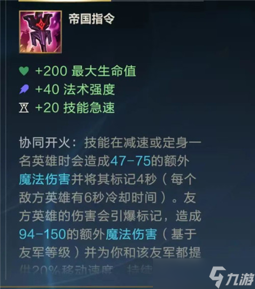 lol手游折磨流寒冰玩法推荐