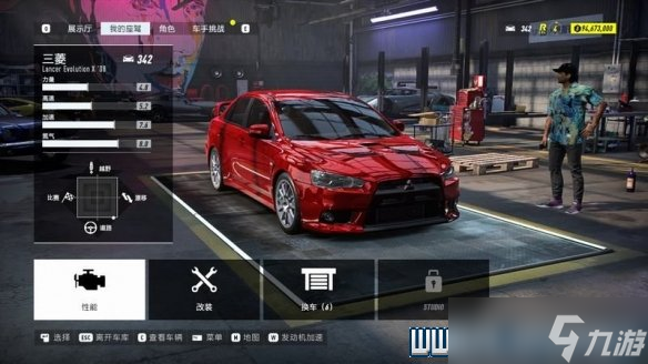 《極品飛車21》改裝機(jī)制講解 改裝部件功能說明