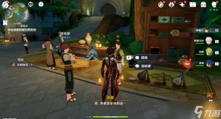 原神街頭巷尾的溫暖韻律攻略