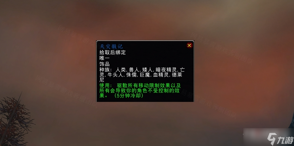 《魔兽世界》怀旧服wlk死亡的挑战任务攻略