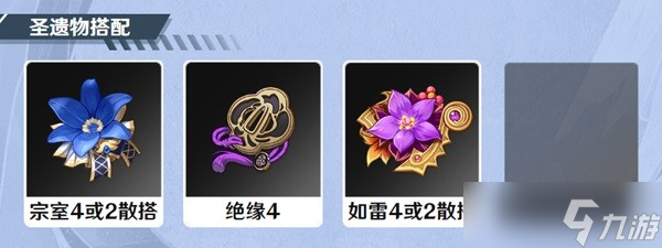 《原神》3.1版后半角色卡池抽取建议