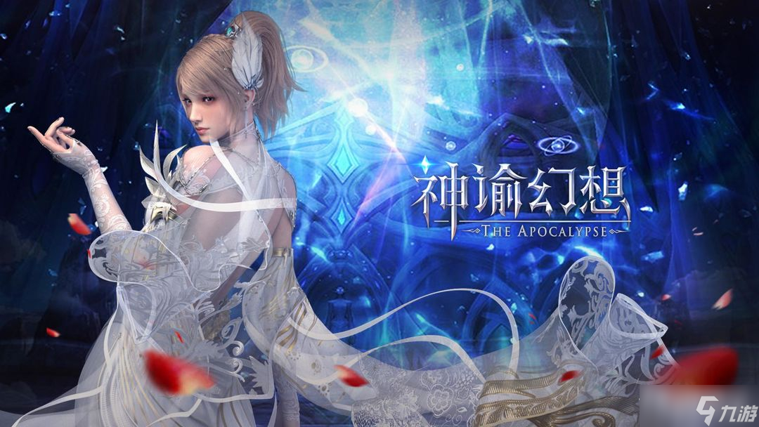 《神谕幻想》区域侦查玩法