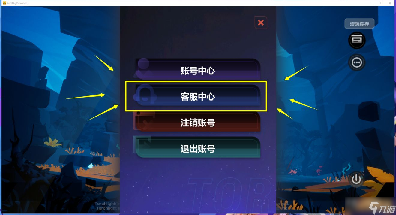 《火炬之光：无限》国际服客服联系方式