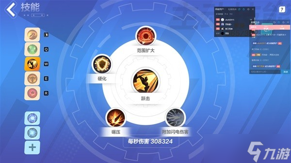 《火炬之光无限》平民电旋风BD参考