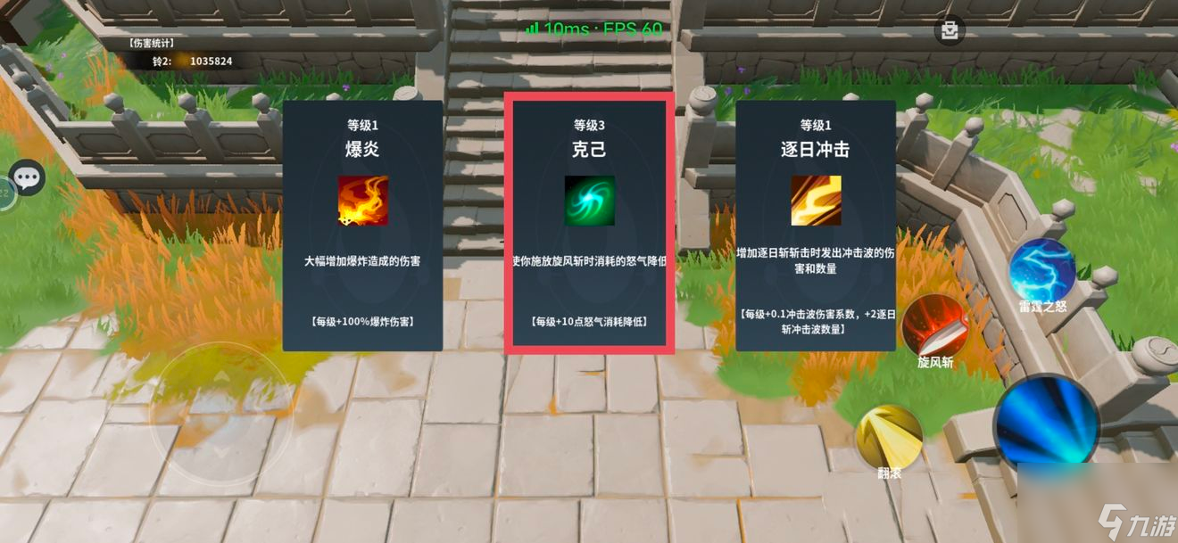 杨戬传之搜山降魔攻略大全-杨戬传之搜山降魔新手入门攻略