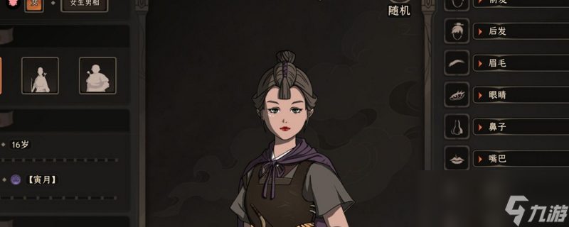 太吾绘卷参加门派小较需要注意什么