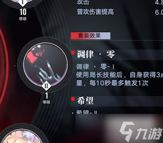 無期迷途ex1-3攻略