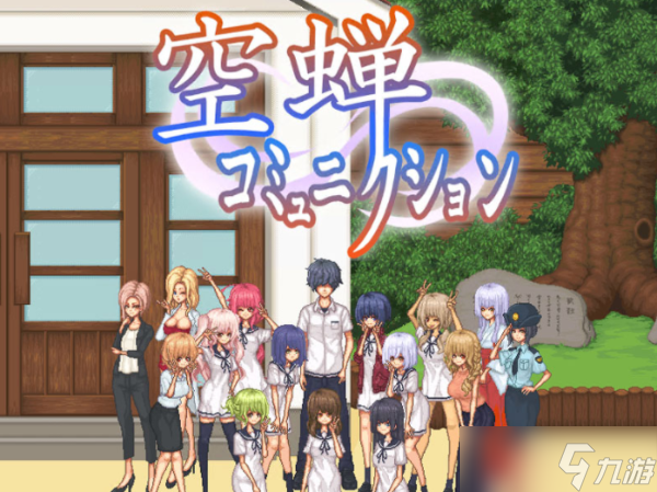 校园生活空蝉老师线攻略 老师线过法详解