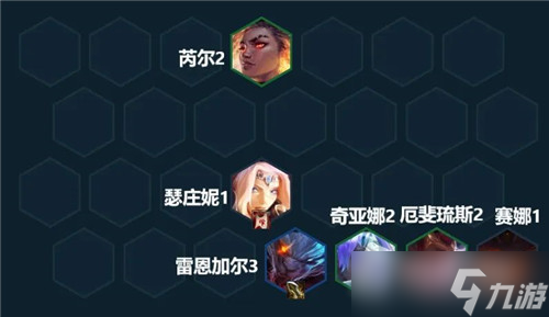 《云顶之弈》s7.5暗星乌鸦阵容搭配推荐