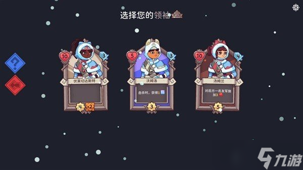 《雪居之地》怎么玩 游戏玩法介绍