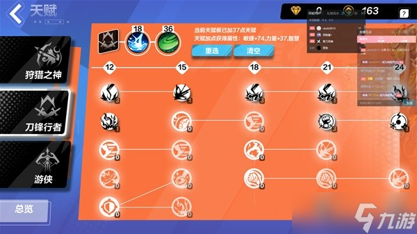 《火炬之光无限》平民电旋风BD参考