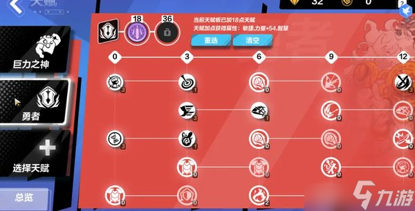 火炬之光无限突刺狂人攻略：突刺狂人开荒BD攻略
