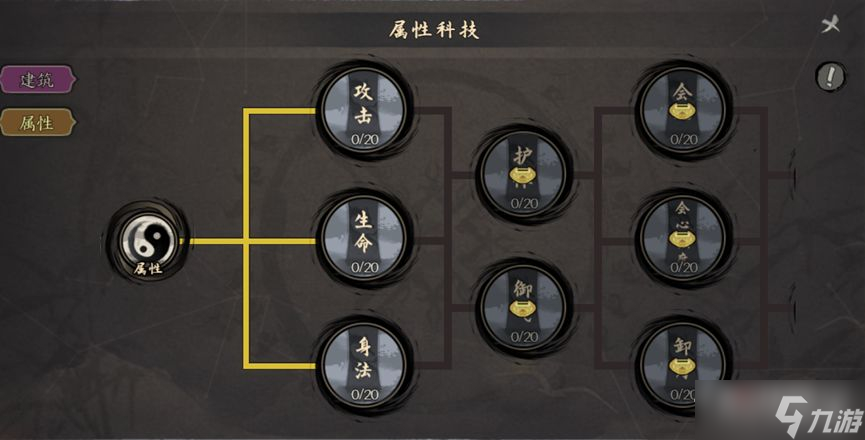 《千古江湖梦》联盟玩法介绍