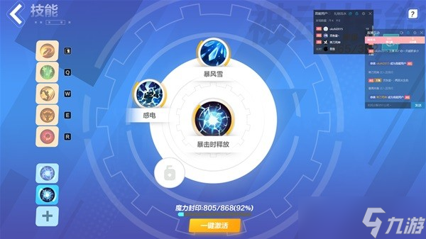 《火炬之光无限》平民电旋风BD参考