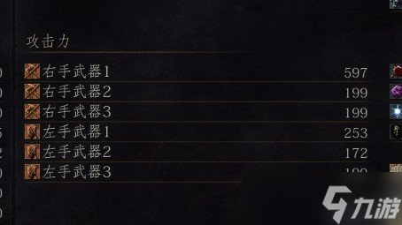 《黑暗之魂3》环之城bug附魔使用方法指南