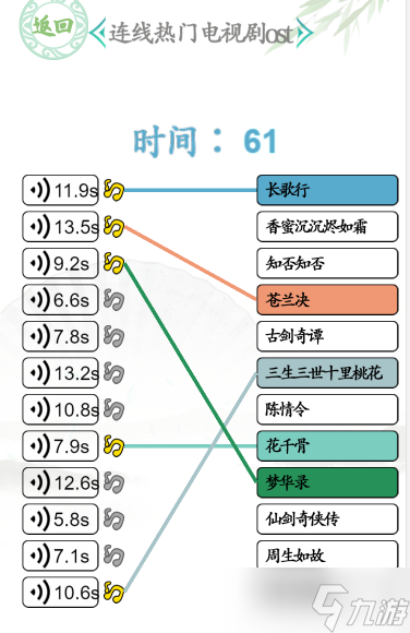<span id=