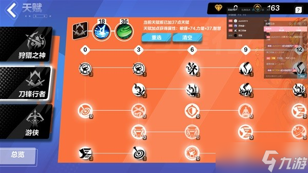 《火炬之光无限》平民电旋风BD参考