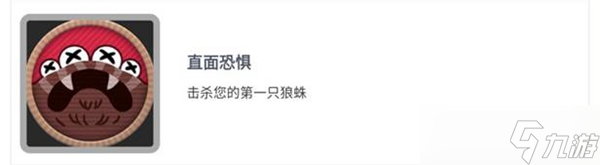 《禁闭求生》正式版全成就攻略 隐藏成就汇总