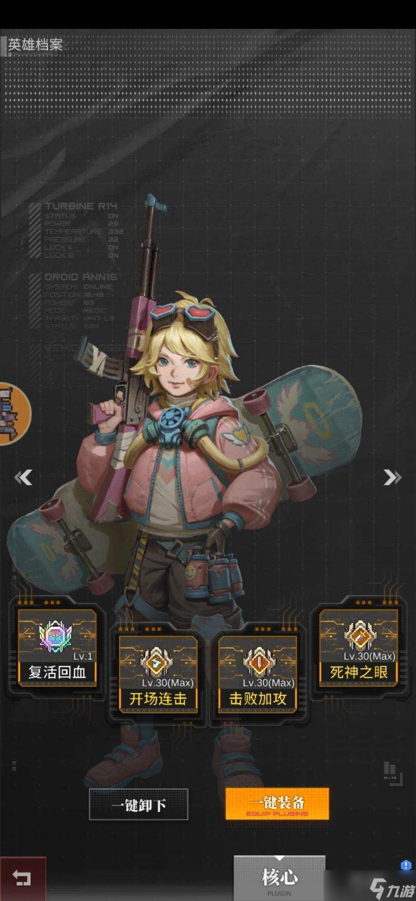 《流浪方舟》禁地边缘通关攻略