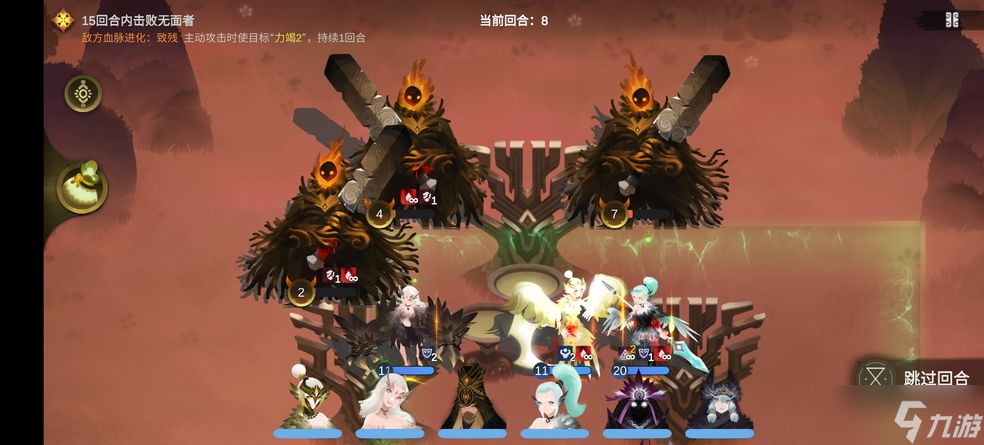 太古之火千鸟卡位过鬼面boss攻略