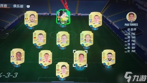 《FIFA23》SQB平民阵容推荐 SQB怎么打？