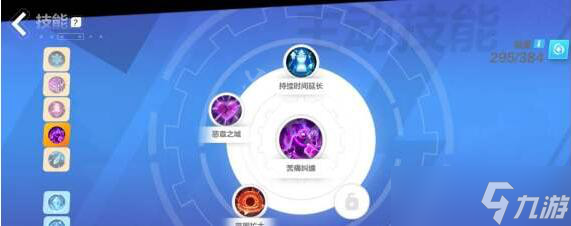 《火炬之光无限》冰焰BD推荐 冰焰无限流技能搭配一览