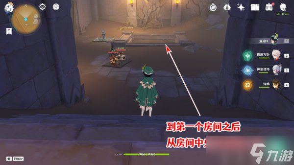 《原神》千夜故事集6在哪 千夜故事集6位置介紹