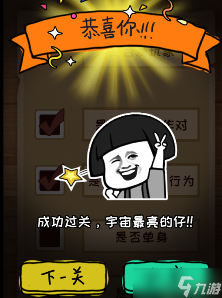 你不按套路啊删个AI怎么过