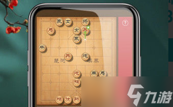 天天象棋殘局挑戰(zhàn)303期怎么過