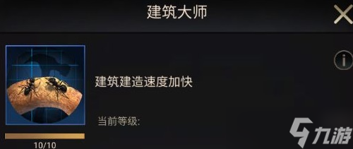 小小蚁国初期进化类型怎么选择-初期进化选择类型推荐
