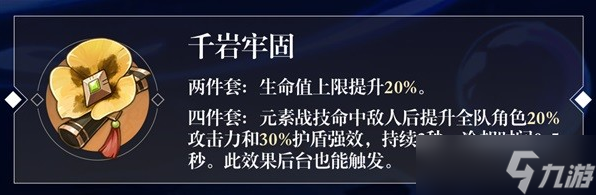 原神妮露技能攻略