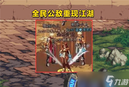 DNF白嫖28条龙 军团本出现“龙骑士” 全民公敌重现江湖