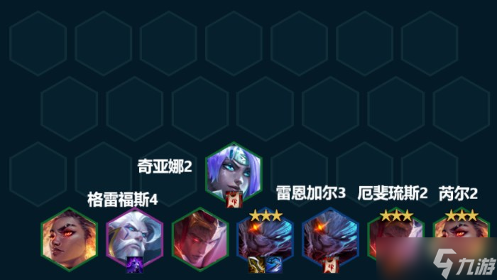 云顶之弈好事成双怎么玩 s7.5好事成双阵容推荐
