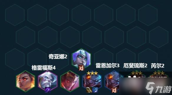 云顶之弈手游好事成双怎么玩