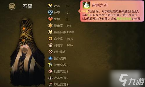 太古之火石蜜攻略