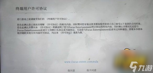 瘟疫传说安魂曲打不开怎么办-打不开解决方法