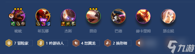 《金铲铲之战》S7.5幽影碧波法阵容怎么搭配
