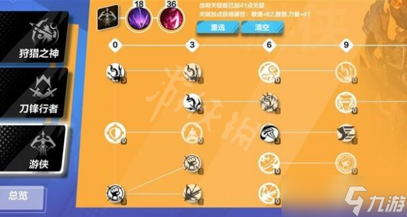 《火炬之光无限》圣枪侵蚀投掷BD怎么玩？圣枪侵蚀投掷BD分享