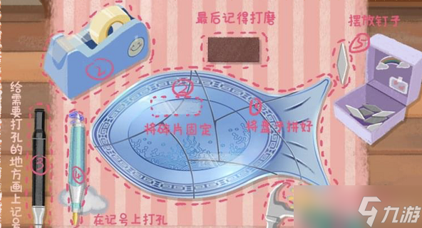 收纳大作战修补通关攻略