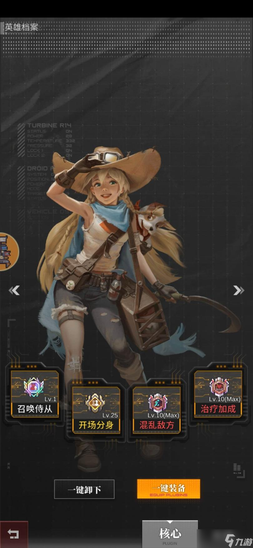 《流浪方舟》禁地边缘通关攻略