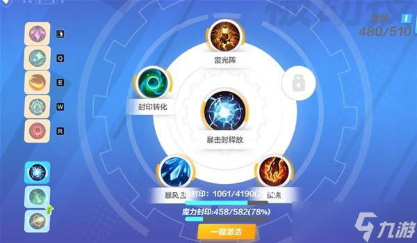 《火炬之光无限》圣枪侵蚀投掷BD分享