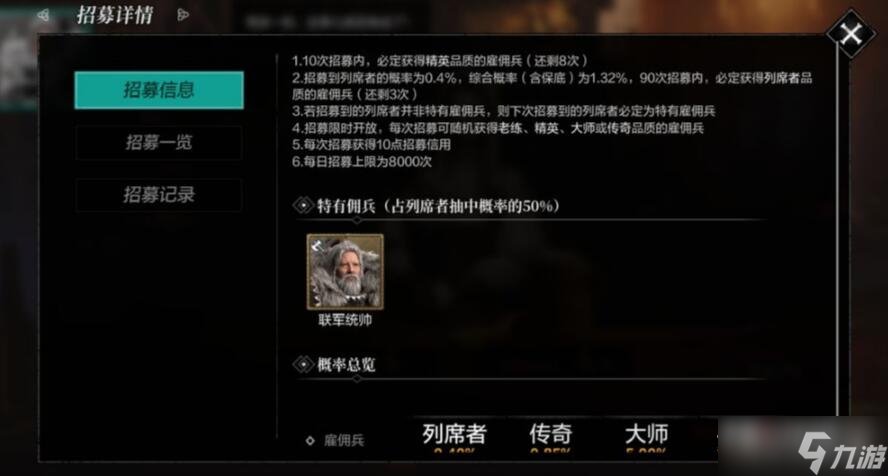 《环形战争》卡池优化说明
