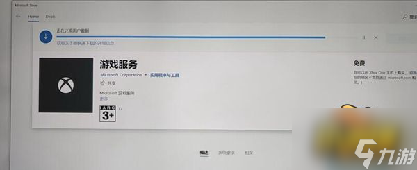 瘟疫传说安魂曲启动界面卡顿怎么办-启动界面卡顿解决方法