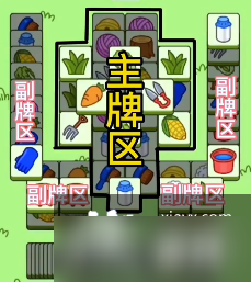 羊了个羊10月13日攻略