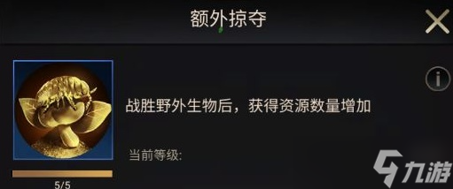 小小蚁国初期进化类型怎么选择-初期进化选择类型推荐