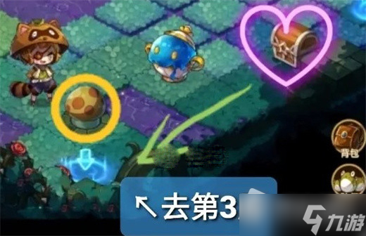 《寶石研物語伊恩之石》荒野冒險(xiǎn)無名勇者圖文攻略